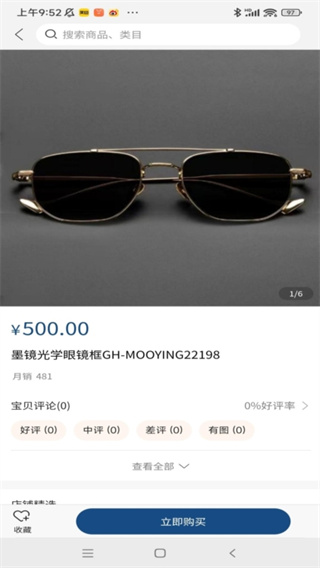 開心玉米 v1.1.72 1