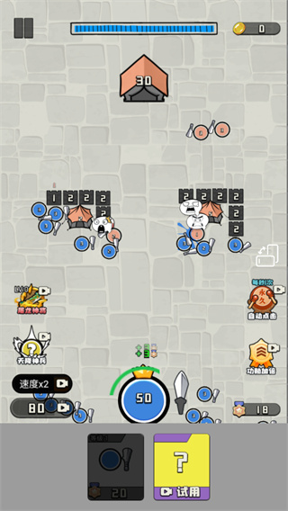 王的戰(zhàn)斗 v1.0 1