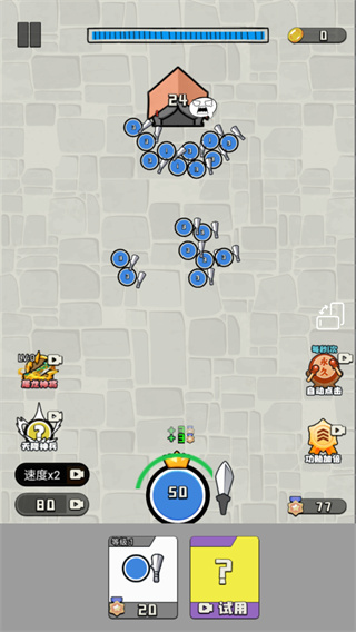 王的戰(zhàn)斗 v1.0 3