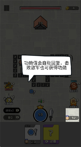 王的戰(zhàn)斗 v1.0 2