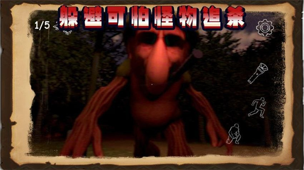 饑餓毛毛蟲 v1.0.1 3