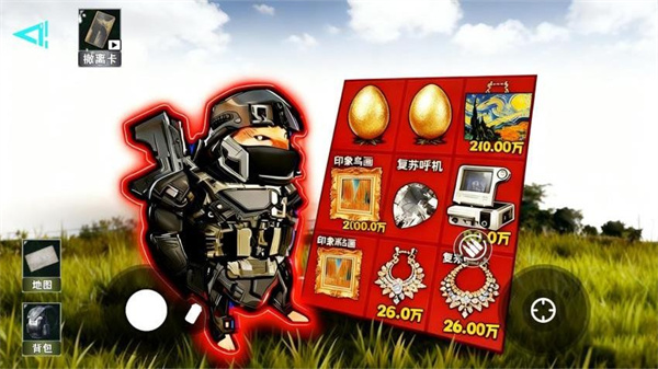 地鐵逃生冰河禁區(qū) v1.0 1