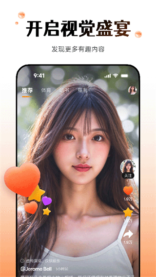 wearfitpro中國(guó)大陸版手環(huán)軟件 vzh_5.5.67 安卓版 3