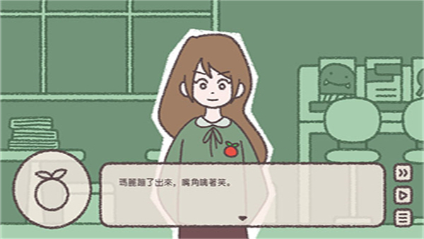 蕃茄診所 v1.07 安卓版 0