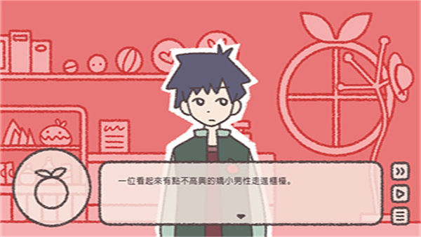 蕃茄診所 v1.07 安卓版 2