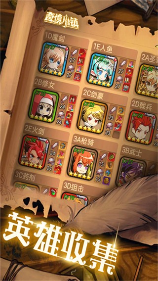 奇境小鎮(zhèn)無限金幣鉆石版 v1.7.607 1