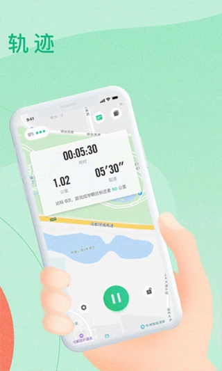宥馬運(yùn)動(dòng) v2.5.7 安卓版 2