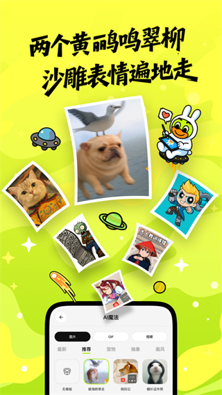 兔兔鴨繪畫(huà) v2.3.0 2