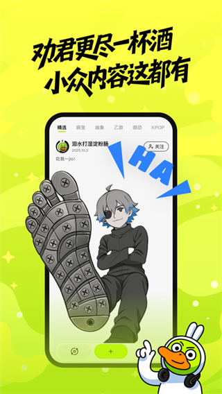 兔兔鴨繪畫(huà) v2.3.0 0