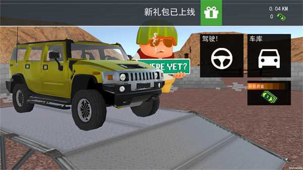 汽車旅行駕駛2 v1.0 3