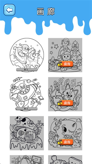 我的繪畫樂園無廣告版 v1.0.4 3