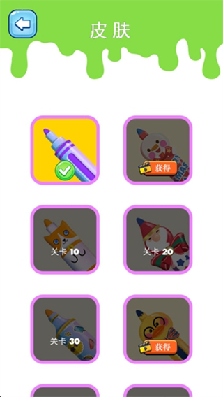 我的繪畫樂園無廣告版 v1.0.4 1