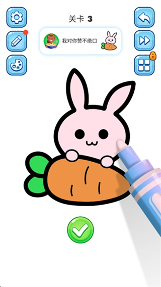 我的繪畫樂園無廣告版 v1.0.4 2