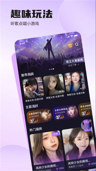 雙魚部落 v2.34.0 3