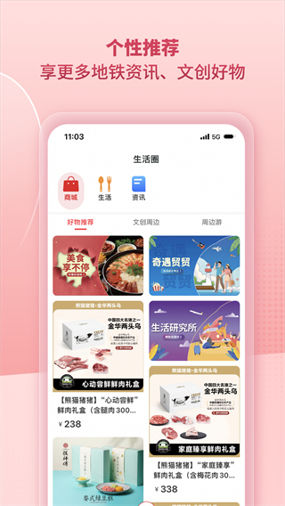 任我行 v2.0.0 2