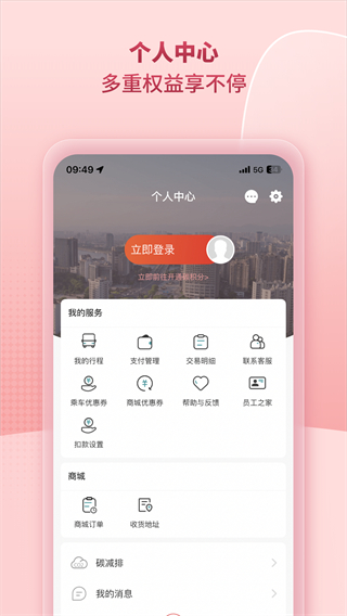 任我行 v2.0.0 0