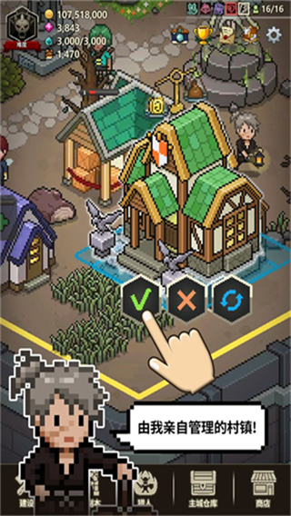 獵魔村物語內(nèi)置菜單修改 v1.398 0