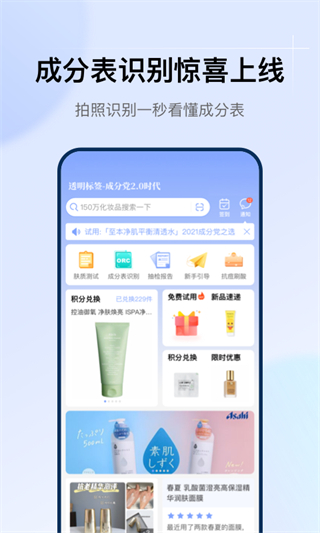 透明標簽 v1.32.0 0