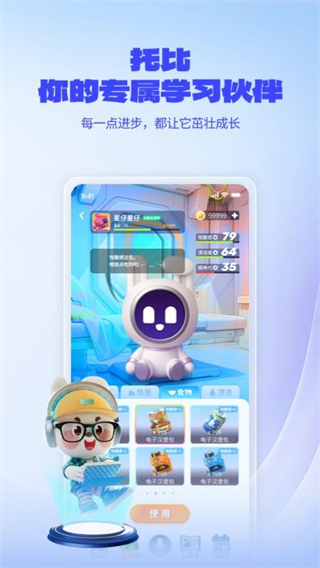 一起愛學(xué) v1.0.0.61 1