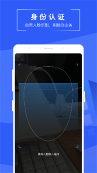 蘇州易登網(wǎng) 1.11.13 安卓版 4