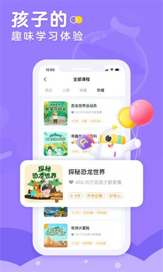 小燈塔學(xué)堂 v3.32.0 1