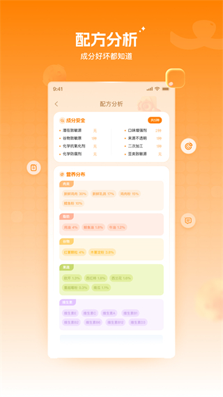 莫莫寵醫(yī) v0.1.182 0