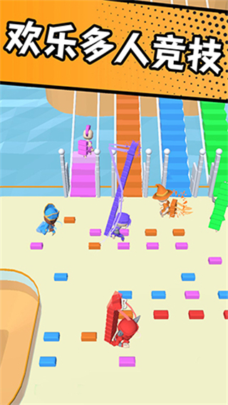 搬磚爭霸賽免廣告 v1.6.3 1