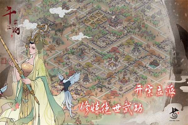 千古江湖夢內(nèi)置功能菜單版 v1.1.311 2