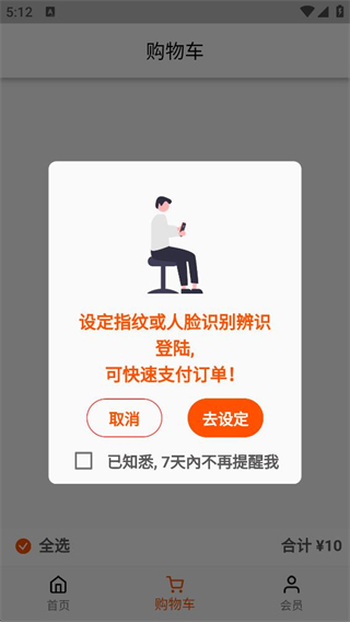 碧波庭購 v1.2.9 1