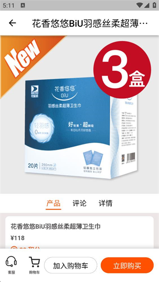 碧波庭購 v1.2.9 2