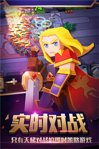 戰(zhàn)就戰(zhàn)無(wú)限金幣版無(wú)限鉆石版 v1.4.5 3