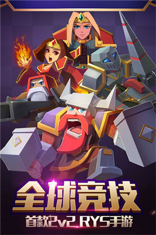 戰(zhàn)就戰(zhàn)無(wú)限金幣版無(wú)限鉆石版 v1.4.5 1