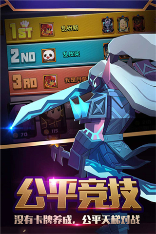 戰(zhàn)就戰(zhàn)無(wú)限金幣版無(wú)限鉆石版 v1.4.5 0