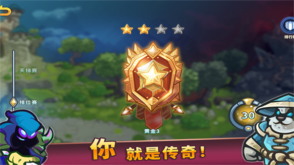 遠古群星國際服 v1.6.5 1