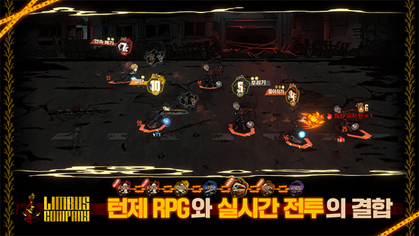 邊獄公司 v1.91.1 安卓版 3