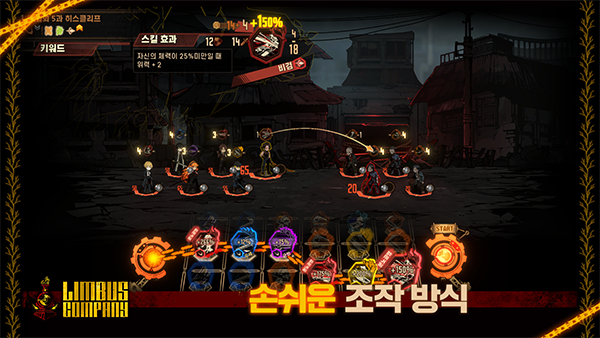 邊獄公司 v1.91.1 安卓版 2