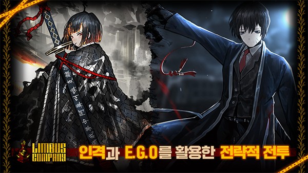 邊獄公司 v1.91.1 安卓版 1