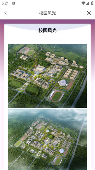 青海理工 v1.2.6 2