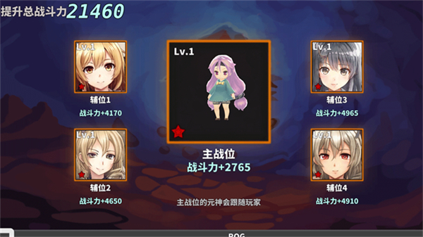 中國式網(wǎng)游手機(jī)版 v1.0.2 0