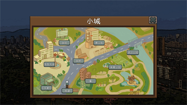 中國式網(wǎng)游手機(jī)版 v1.0.2 1