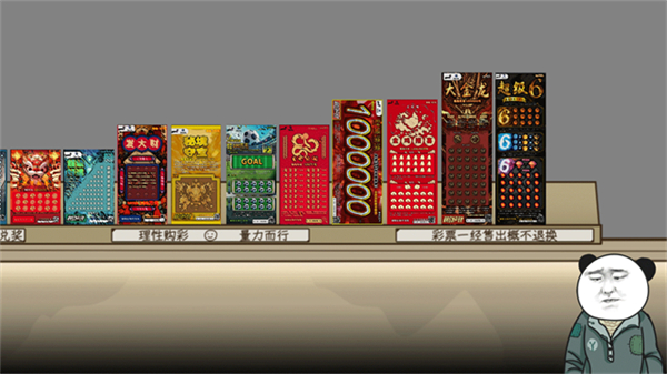 中國式網(wǎng)游手機(jī)版 v1.0.2 2