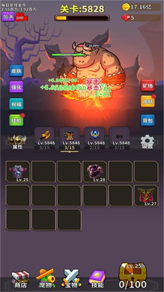 勇者試煉合成免廣告 v3.1.3 0