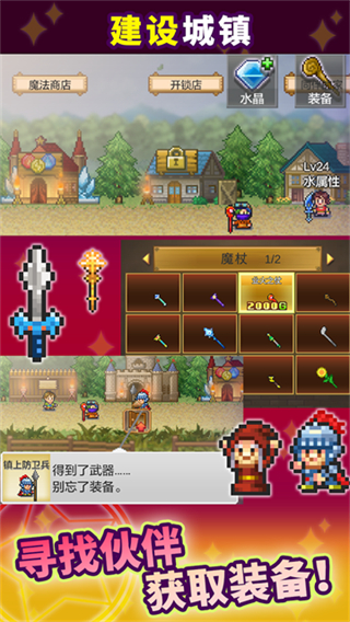 魔法師大冒險折相思 v1.3.9 1
