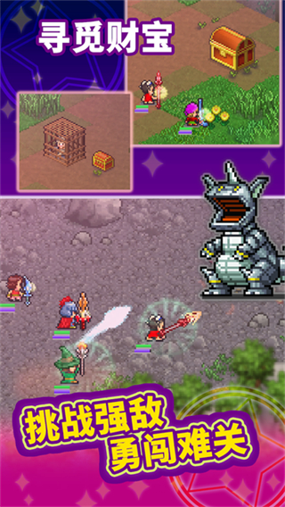 魔法師大冒險折相思 v1.3.9 3