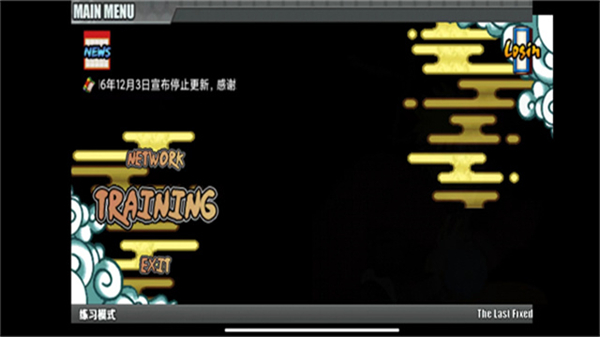 鳴人的假期無白屏無廣告 v1.23 1