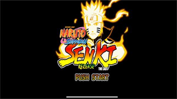 鳴人的假期無白屏無廣告 v1.23 2