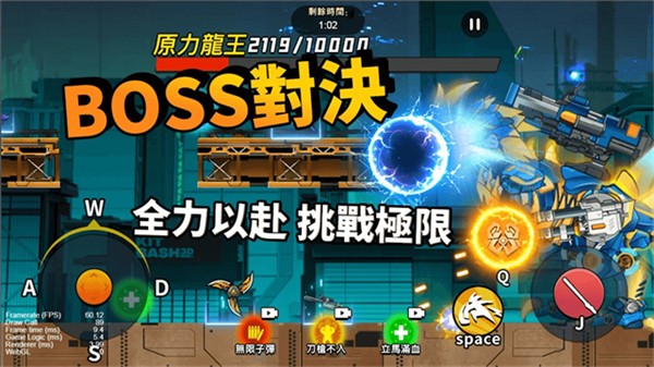 機甲世界大戰(zhàn)免廣告版 v2.2 1