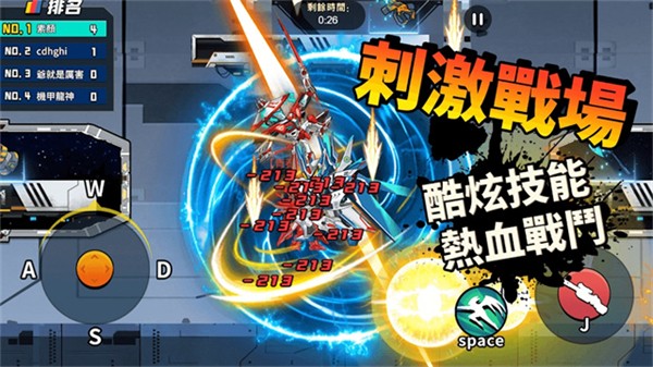 機甲世界大戰(zhàn)全機甲解鎖 v2.2 3