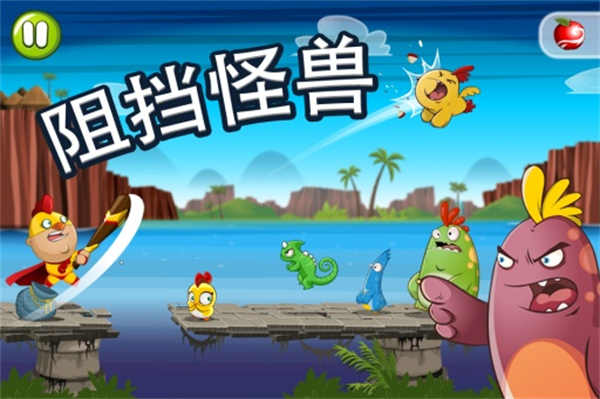 小雞超人正版 v1.4.9 3