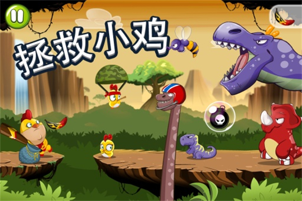 小雞超人正版 v1.4.9 1